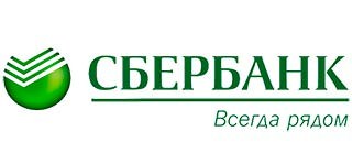 Сбер